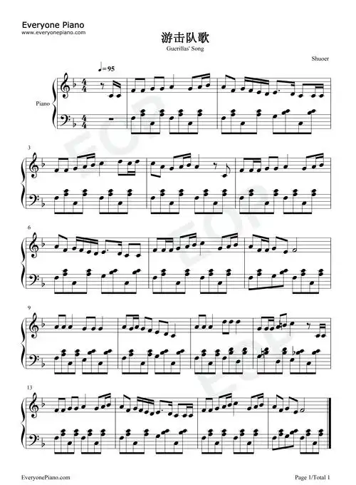 游击队歌钢琴谱-贺绿汀-看谱啦