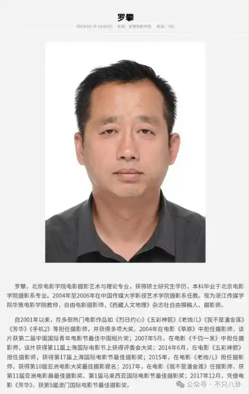 原来男友是他?_李依晓_叶璇_罗攀