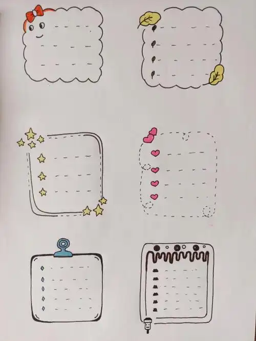 简笔画打卡第317天手帐边框