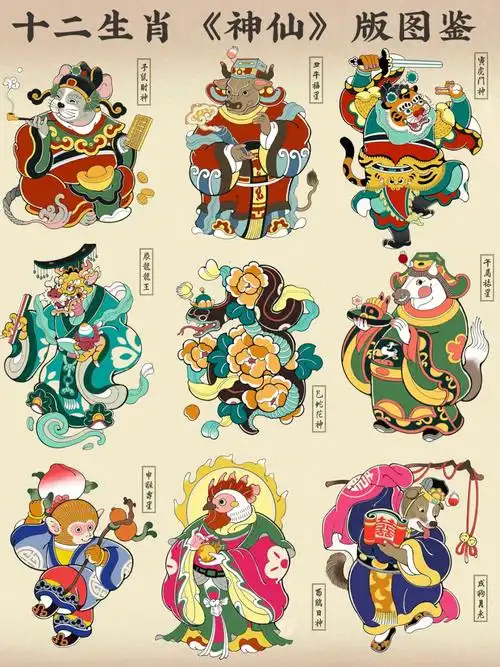 生动有趣不仅有古风的风格也有现代化的趣味从此传播十二生肖这一传统