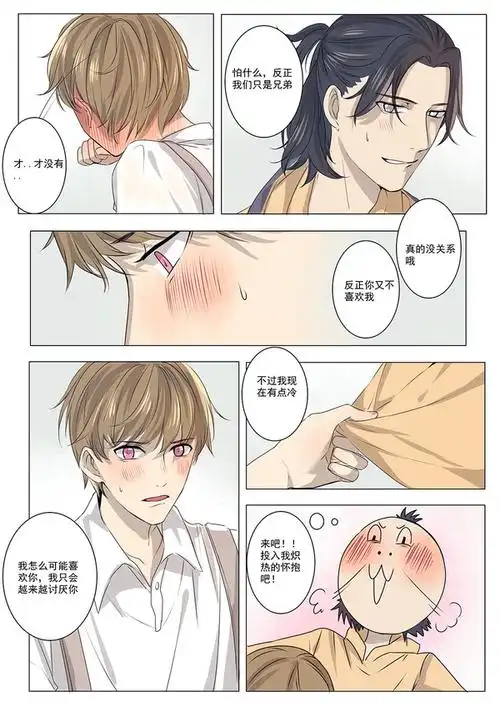 《讨厌你喜欢你》4 回看  经历了窗帘背后杀,单子谦跟黎梓凯结束了之