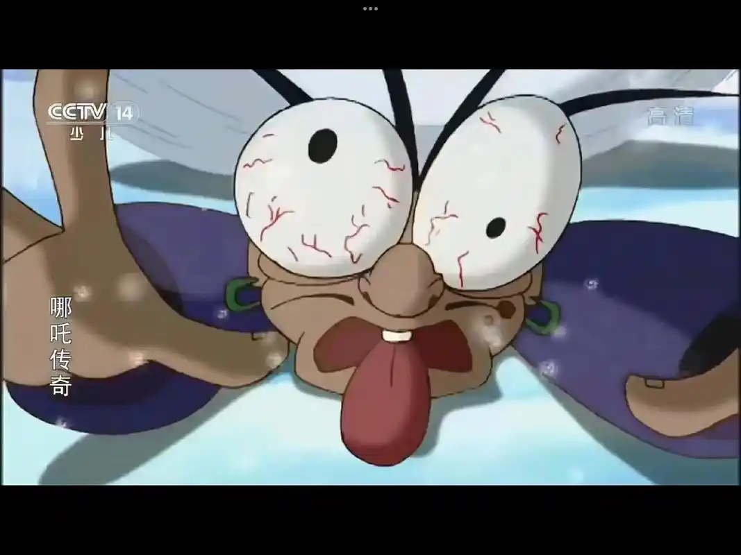 我是哪吒传奇申公豹大黑粉.美丽的申公豹#申公豹 #哪吒传奇  - 抖音