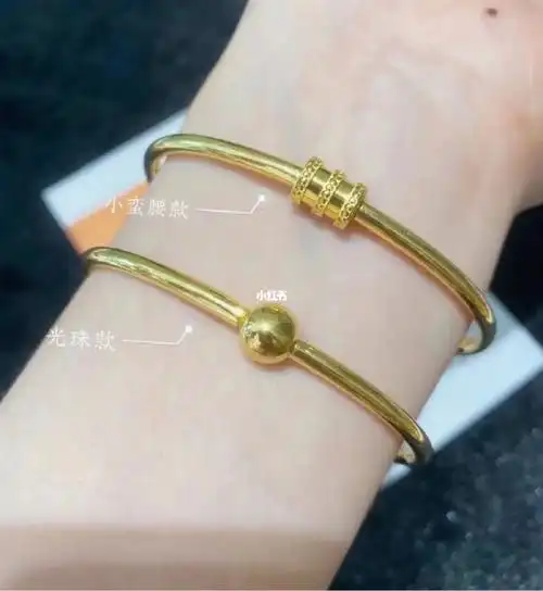 再见2020,你好2021  #黄金  #黄金手镯  #手镯