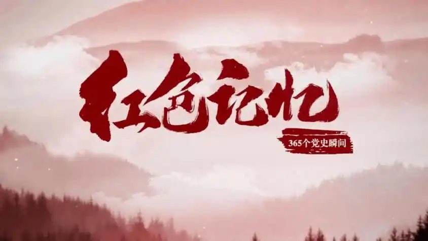 2022红色记忆薪火赓续作文汇总