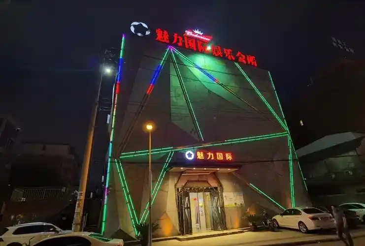 宁波魅力国际ktv会所