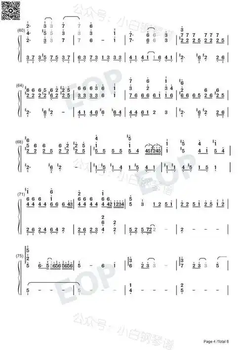 「琴谱|怜城辞」《天官赐福第二季》主题曲 - 鹿晗(含简谱)_kbshinya