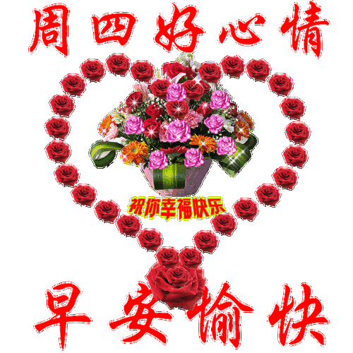 ​早上好创意经典问候祝福语录,清晨早安问候漂亮动态