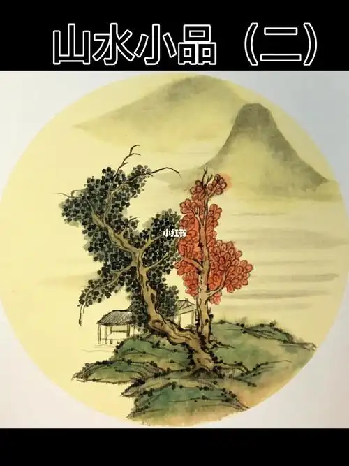 简单易学国画山水小品绘画过程
