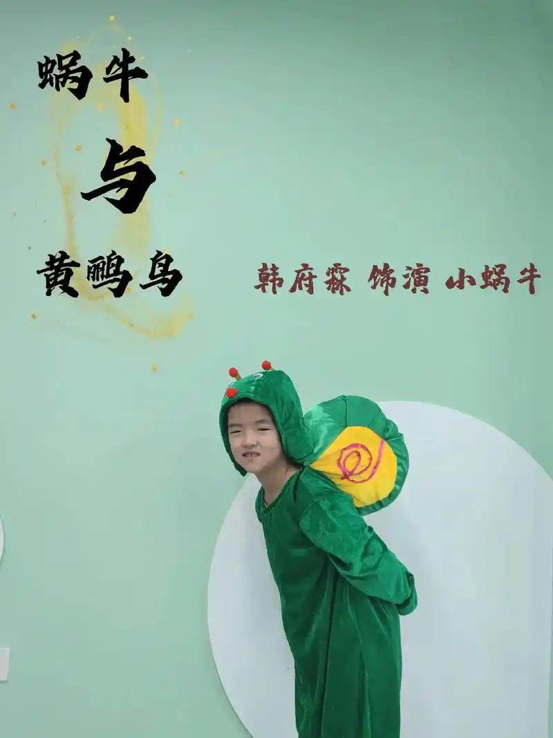 儿童音乐剧《蜗牛与黄鹂鸟》剧照来啦~ 晒晒戏剧表演班的娃娃~ - 抖音