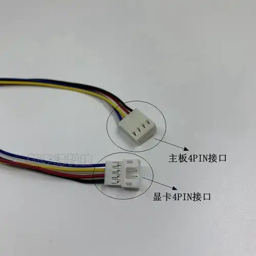 4pin风扇接口显卡主板普通转接接线pwm智能散热器