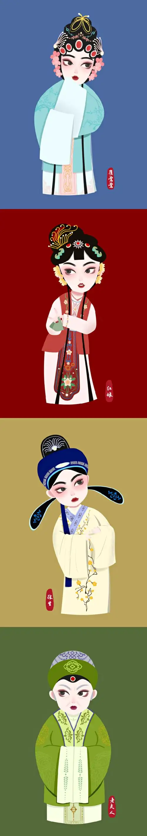 豫剧游戏形象设计