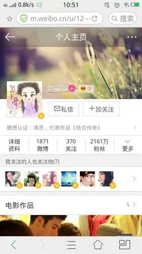 赵丽颖微博2015真正的头像是什么