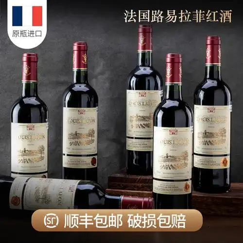 法国路易拉菲红酒干红葡萄酒红酒整箱礼盒装原装原瓶进口节日送礼