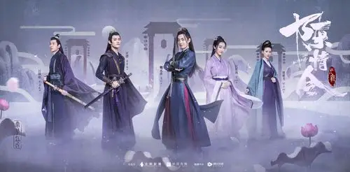 网剧《陈情令》海报设计