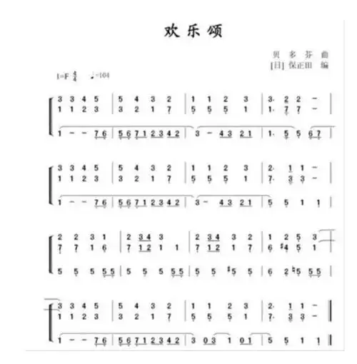 线谱 高清免费下载外婆的澎湖湾简谱扬琴琴谱凉凉刚好遇见你歌词图片