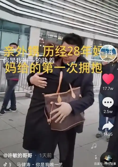 许敏谈郭威第一次改口叫妈妈,和田静有关!网友:有教养的儿媳!