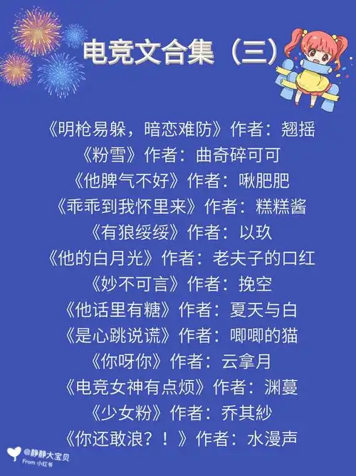 这是不是你们要的电竞文鸭