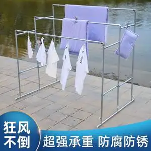 镀锌钢管晾衣架落地晾衣杆室外户外晒被架家用阳台防风水管挂衣架
