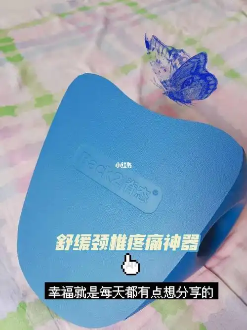 舒 缓又解压_颈椎_枕头_拉伸_睡眠质量_解压_毛巾卷_颈椎枕头_医疗