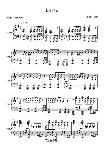 lotto-exo,lotto-exo钢琴谱,lotto-exog调钢琴谱,lotto-exo钢琴谱大全
