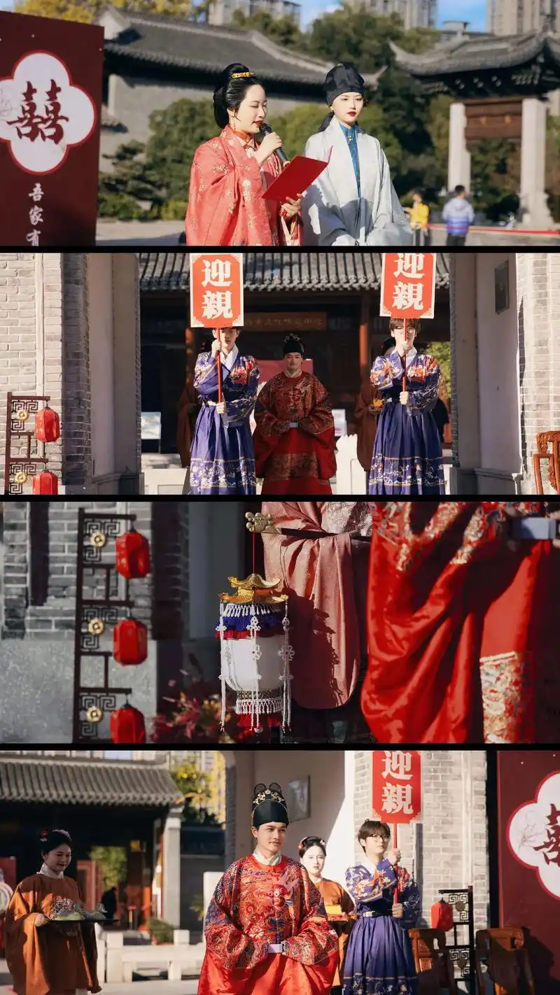 延令汉服社×泰兴博物馆×明代汉服婚礼.