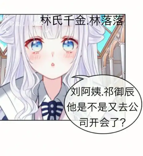 祁家少爷轻点淦1