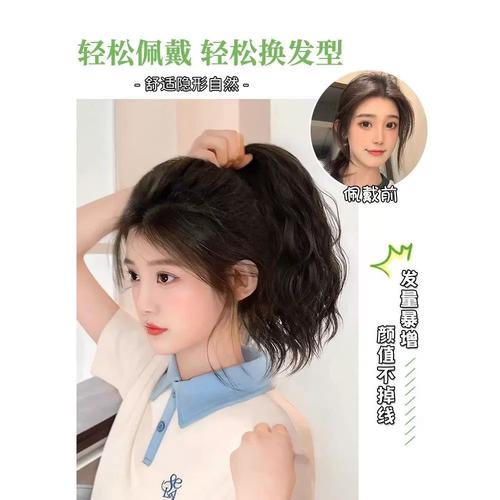 假发女马尾网红韩式抓夹梨花卷自然无痕仿真发短发高马尾麻花辫子