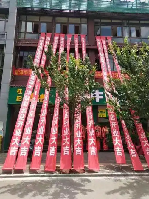 横幅-昆明钻彩广告有限公司