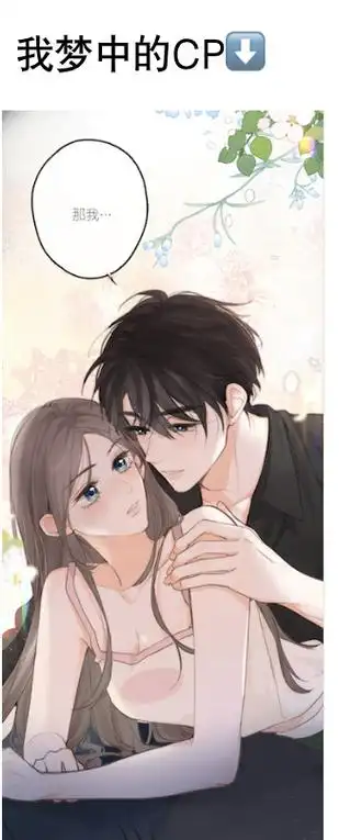 林语惊沈倦初见名场面还原度##漫画版林语惊沈倦上线