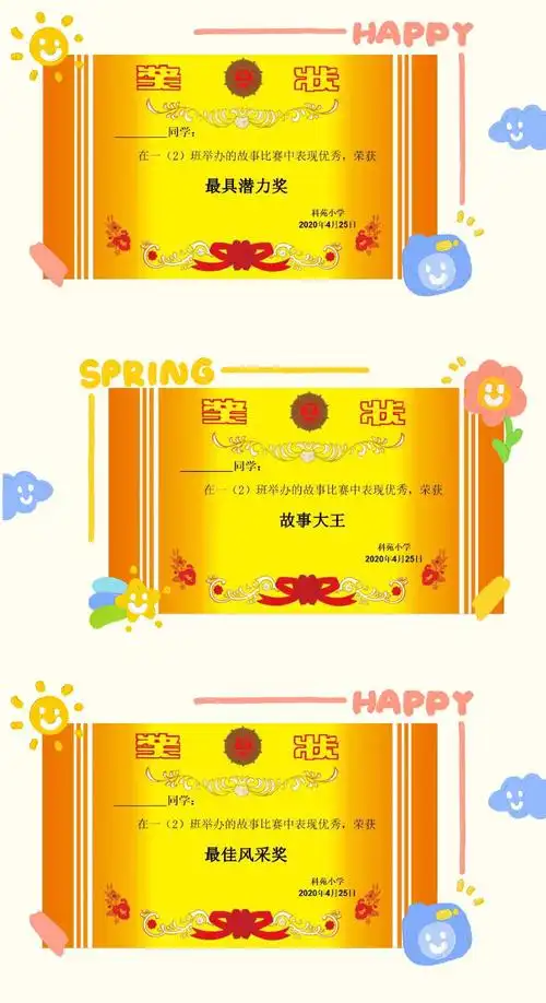 故事大王,谁与争锋