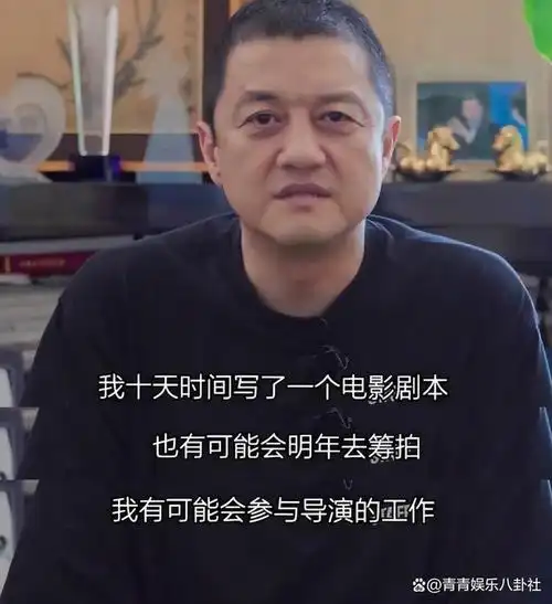 53岁李亚鹏情绪崩溃称还不起钱吃一周外卖李湘前夫打赏引热议