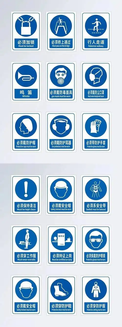 提示标志提示标志是向人们提供某种信息(如标明安全设施或场所等)的