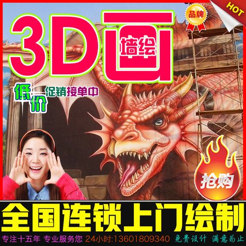 中山车位涂鸦私人停车位彩绘车位防占警示停车场地库手绘墙绘壁画