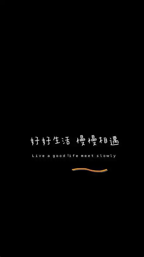 手机文字壁纸图片手机文字壁纸图片大全励志2022已更新今日更新