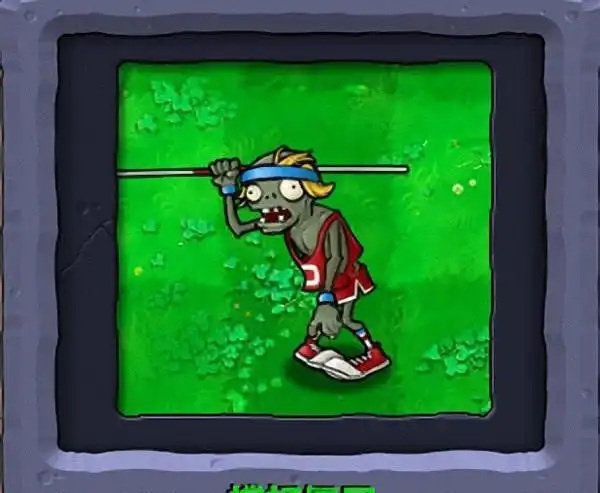 植物大战僵尸:急着去送死的4种僵尸,跑得最快,却脆得跟纸一样