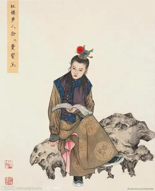 贾宝玉(赵成伟绘)