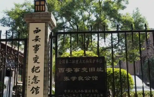 存的危险关头,他将个人的生死利益抛之脑后,和张学良将军一起发动军谏