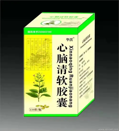 心脑清软胶囊心脑清软胶囊