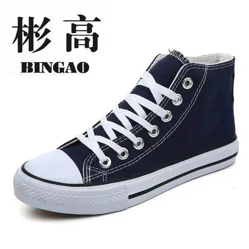 男8cm6增高男鞋男帆布鞋潮学生板鞋隐形内增高鞋春季休闲布鞋韩版