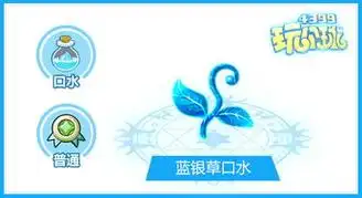 们送出的重阳节祝福斗罗大陆我们都搞错了,唐三的废武魂不是蓝银草