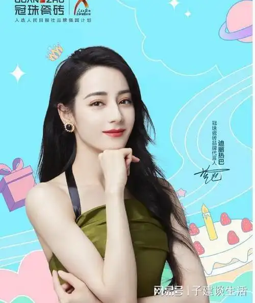 迪丽热巴代言写真造型百变肤白貌美曼妙身材性感撩人