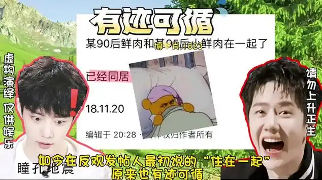 早有人暗示,博君一肖_网易视频