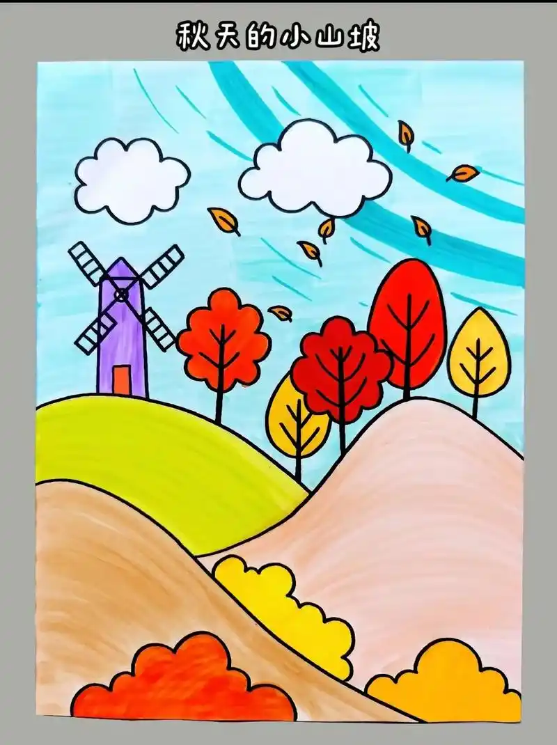 秋天来啦,树叶红啦#一学就会的简笔画 - 抖音