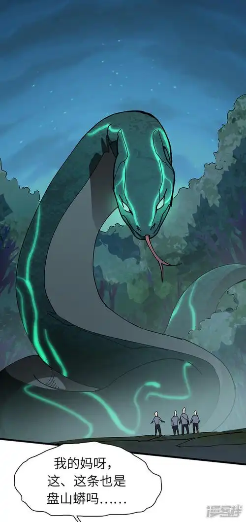 传说中的盘山巨蟒真的存在吗世界上体型最大的蛇有多大