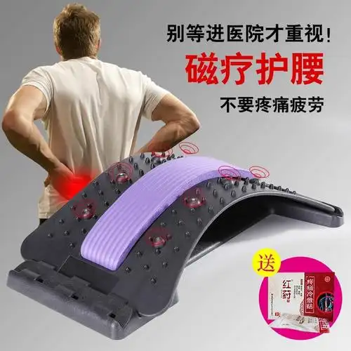 腰间盘脊椎侧弯腰部器牵引按摩脊柱家用腰椎腰疼矫正器拉伸护腰.
