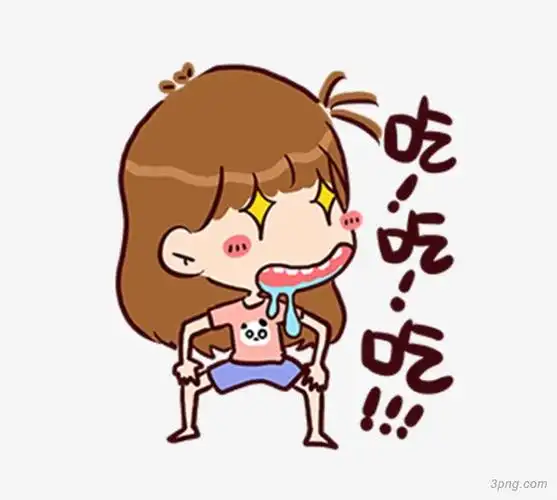 卡通手绘流口水小女孩png素材透明免抠图片-装饰效果-三元素3png.com