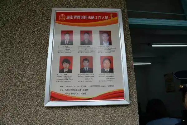 城市管理巡回法庭"奏响"美丽马尾法治"新篇章"