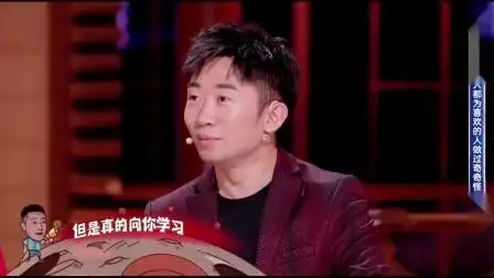 火星情报局:田源现场献唱,煽情的很到位,爆笑全场