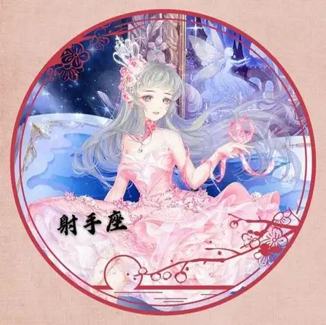 头的合集跟超萌可爱十二星座女生专属头像相关长按头像可放大或保存到