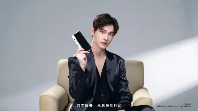 杨洋援军明日到达##荣耀vpurse全球代言人杨洋